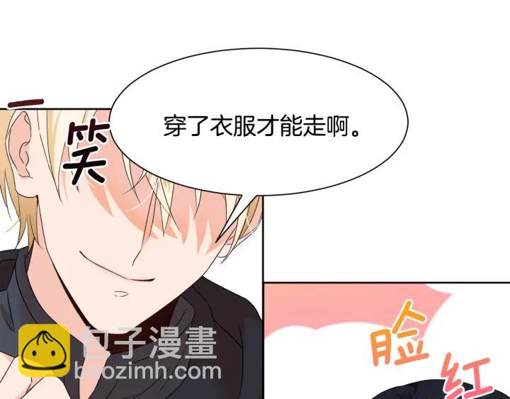 第82话 约会184