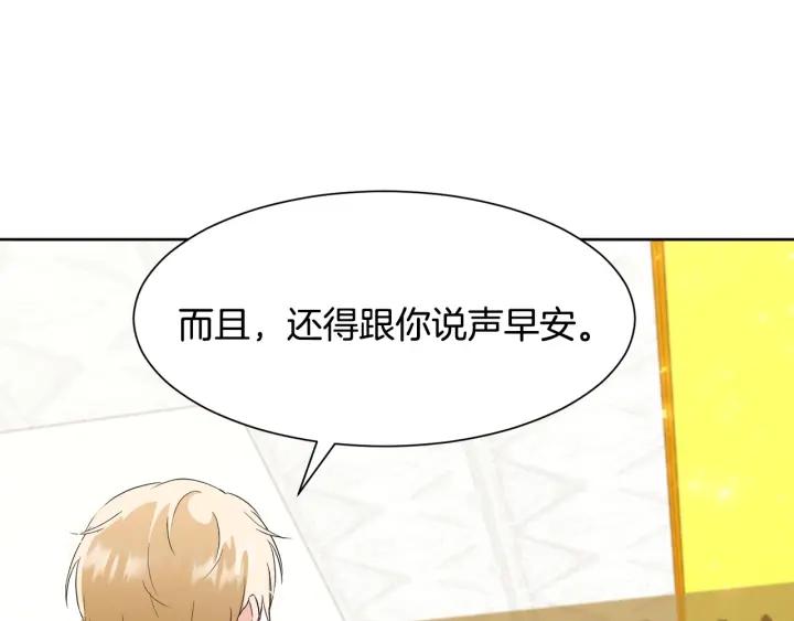 第82话 约会187