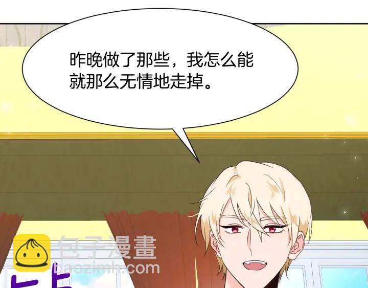 第82话 约会190
