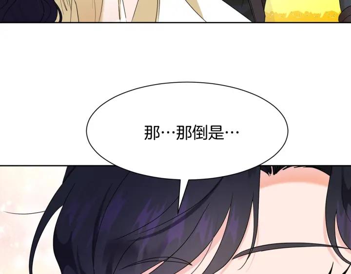 第82话 约会192