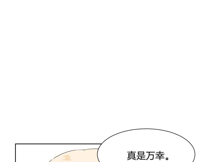 第82话 约会194