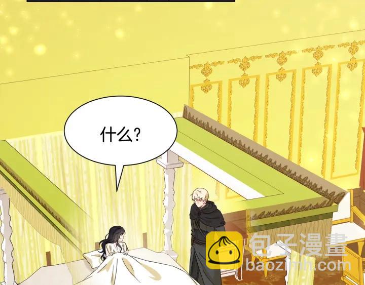 第82话 约会196