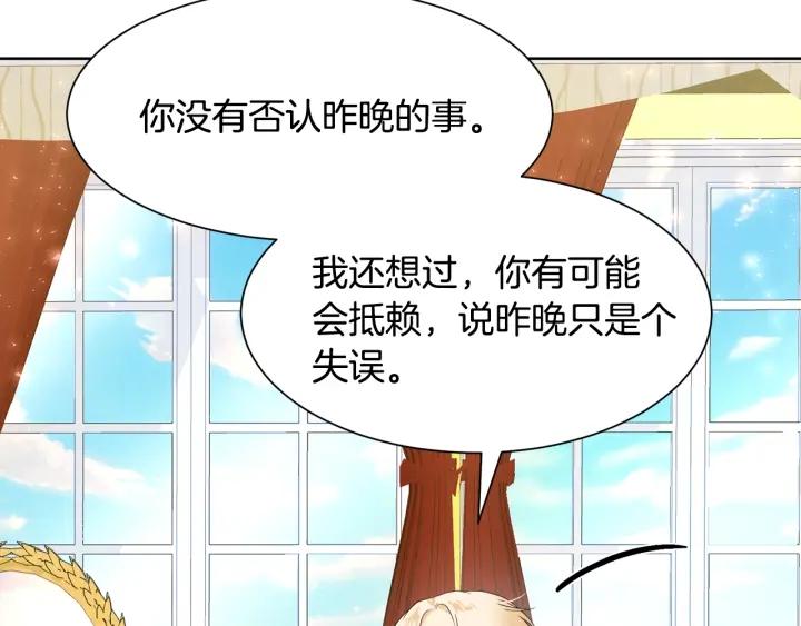 第82话 约会199