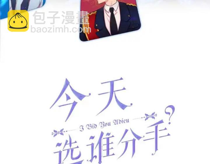 第82话 约会2