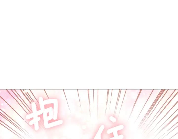 第82话 约会206