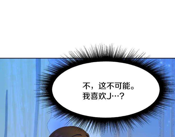 第82话 约会21