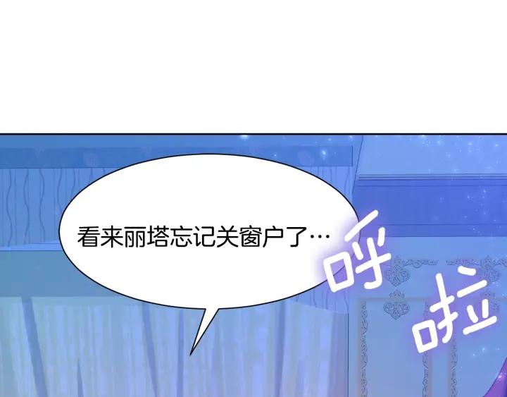 第82话 约会26