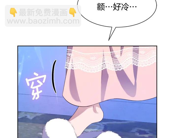 第82话 约会29
