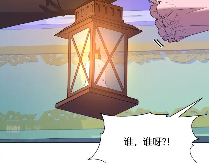 第82话 约会38