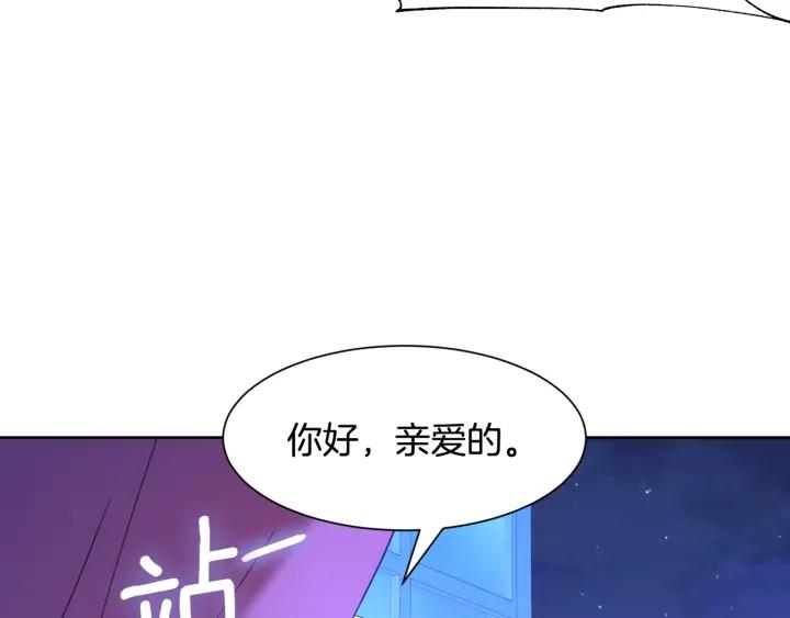 第82话 约会39