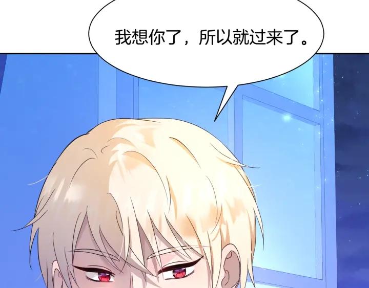第82话 约会42