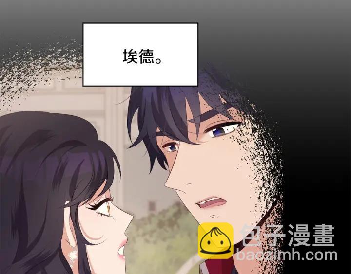第82话 约会5