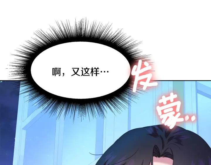 第82话 约会54