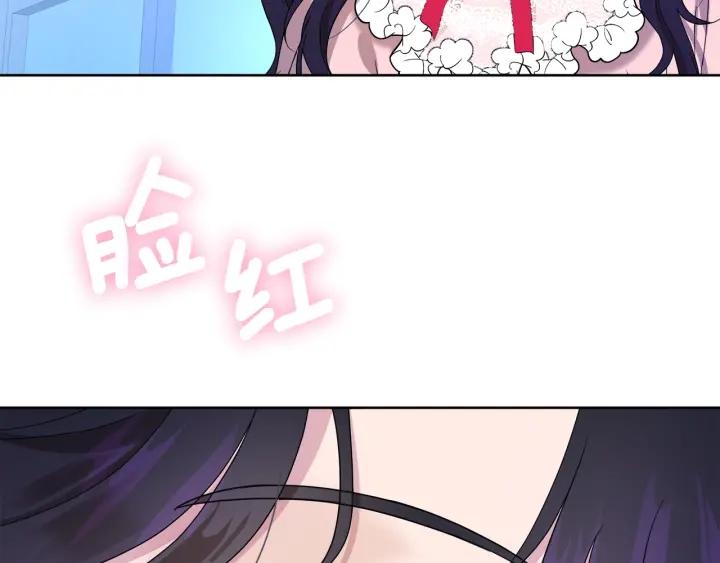 第82话 约会56