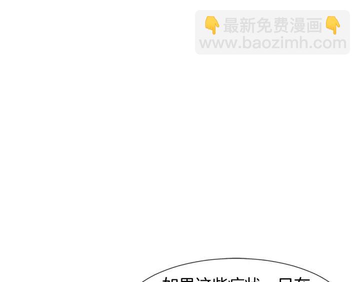 第82话 约会59