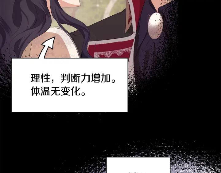 第82话 约会6