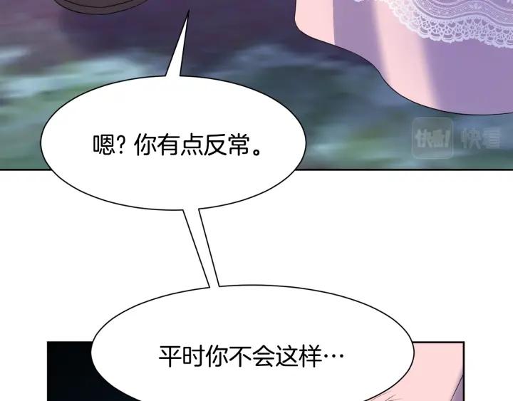 第82话 约会67