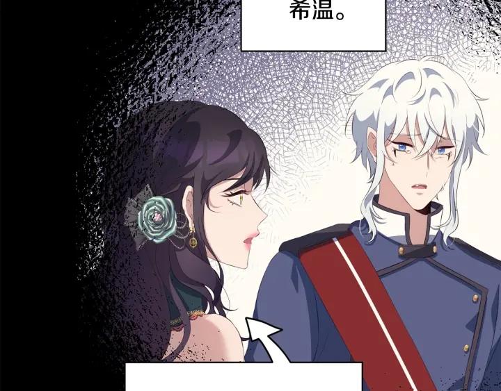 第82话 约会7