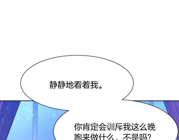 第82话 约会70