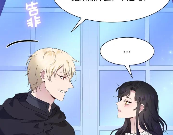 第82话 约会71