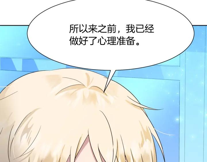 第82话 约会73