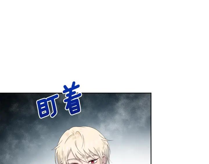 第82话 约会83