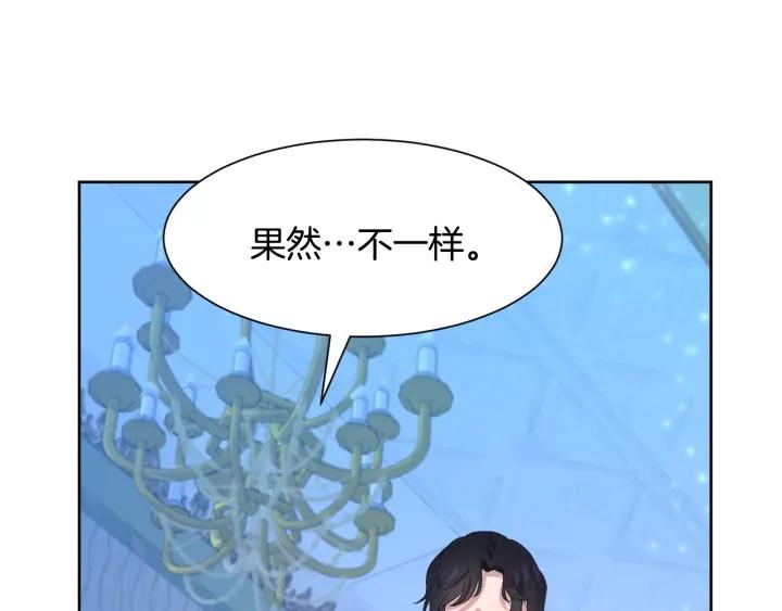 第82话 约会86