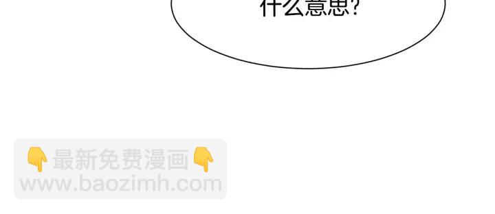 第82话 约会88