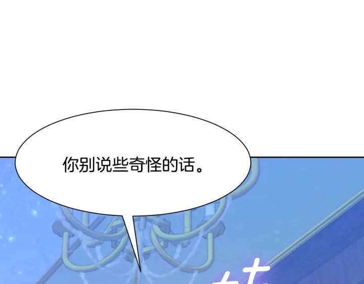 第82话 约会89