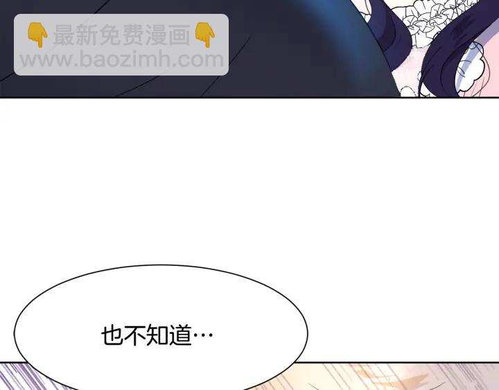 第82话 约会94