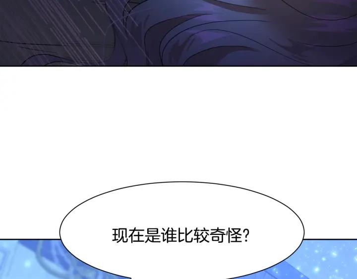 第82话 约会96