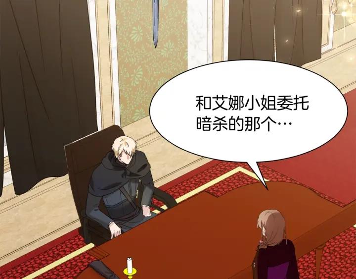 第83话 互表真心101