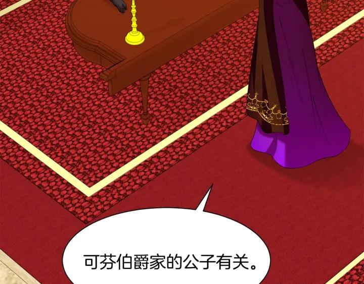 第83话 互表真心102