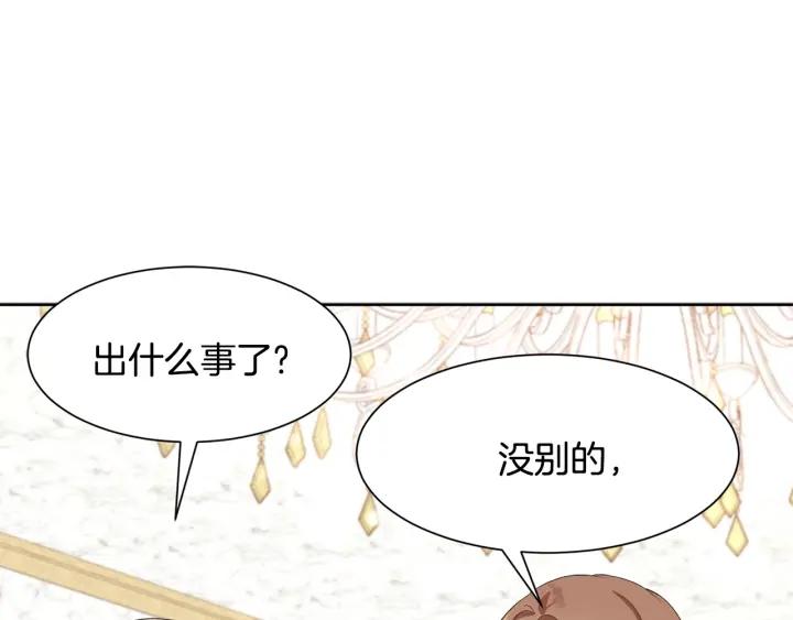 第83话 互表真心108