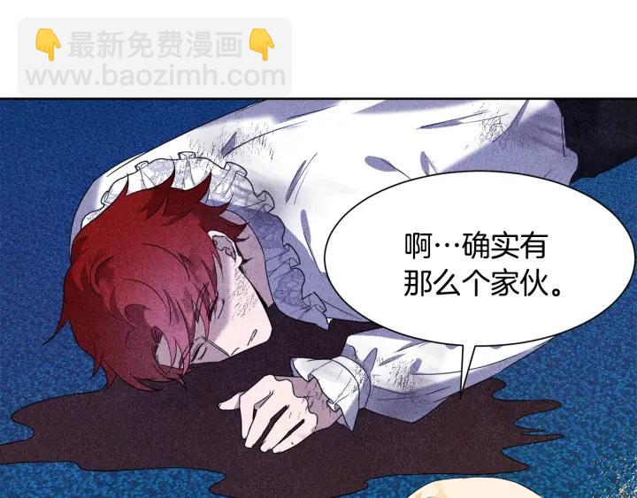 第83话 互表真心111