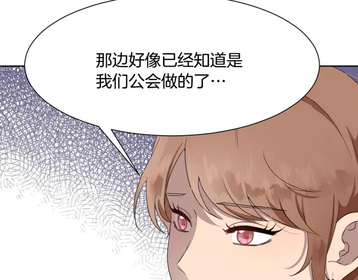 第83话 互表真心114