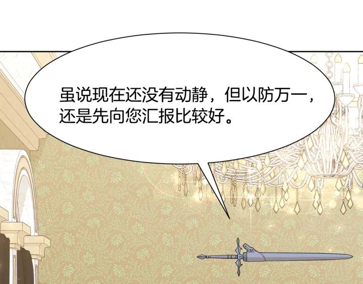 第83话 互表真心116