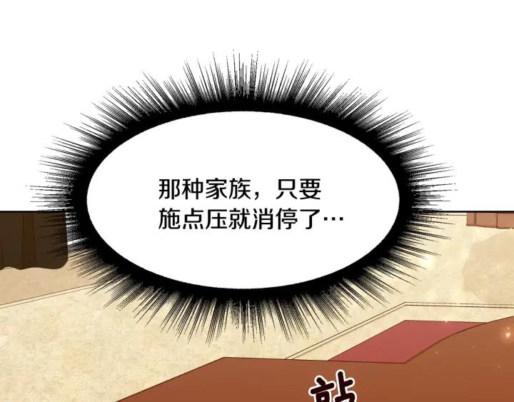 第83话 互表真心119