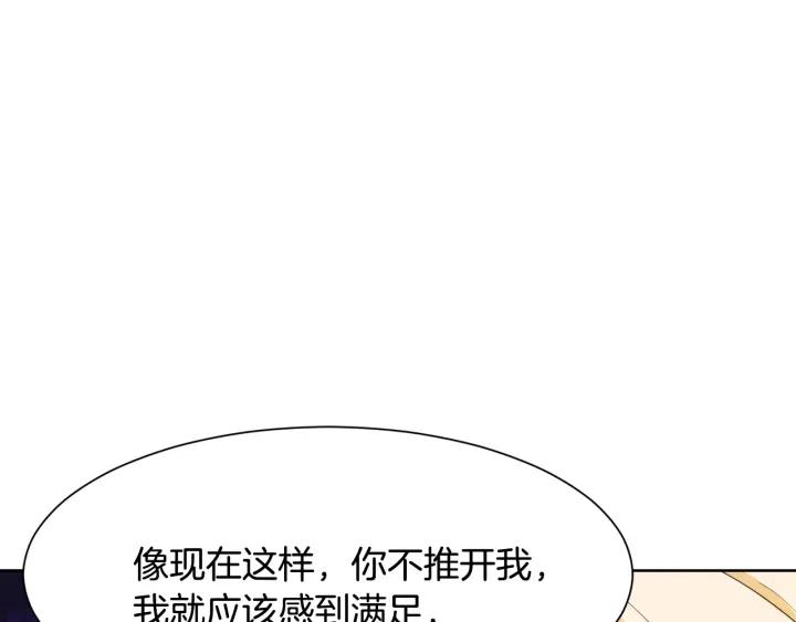 第83话 互表真心12