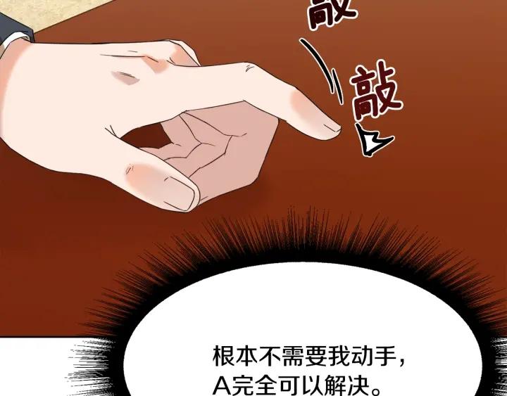 第83话 互表真心120