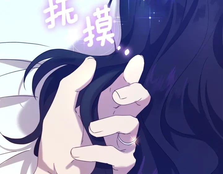 第83话 互表真心126