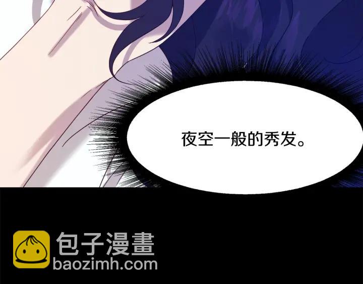 第83话 互表真心127