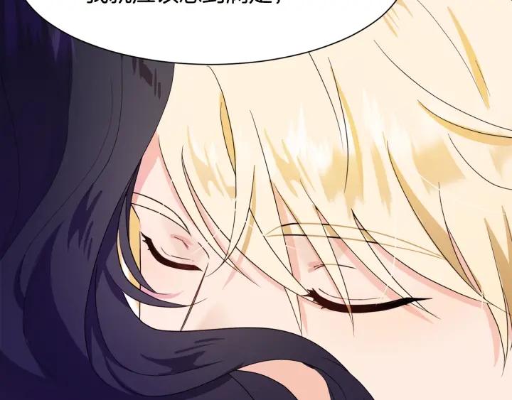第83话 互表真心13