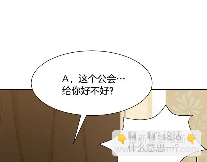 第83话 互表真心134