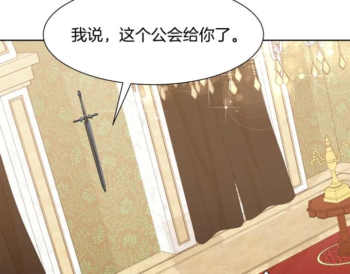 第83话 互表真心137
