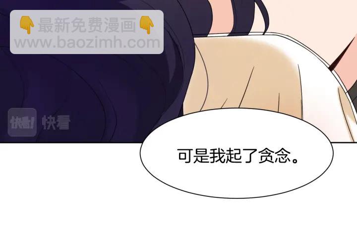 第83话 互表真心14