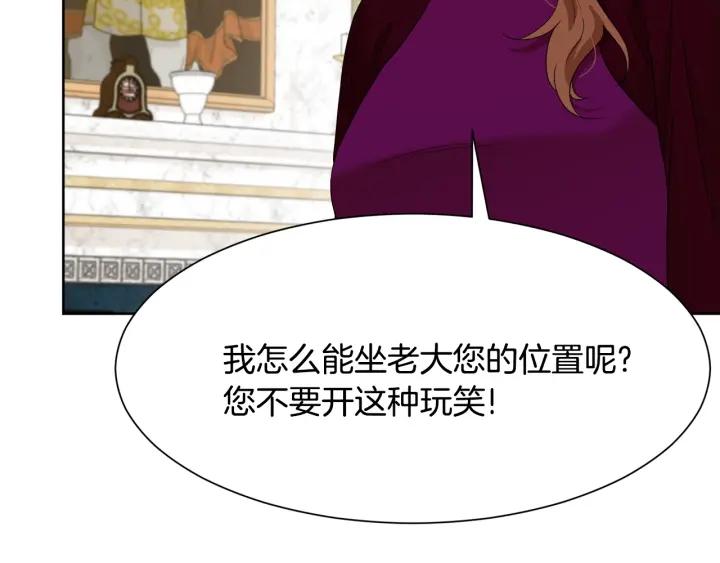 第83话 互表真心142
