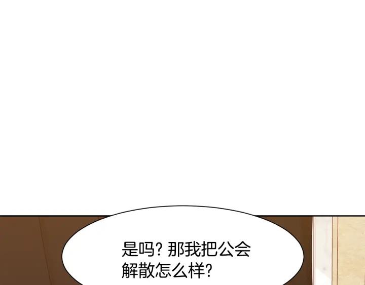 第83话 互表真心144