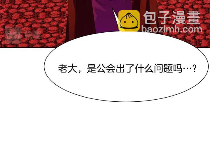 第83话 互表真心147