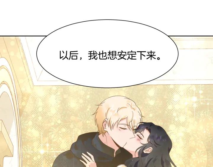 第83话 互表真心151